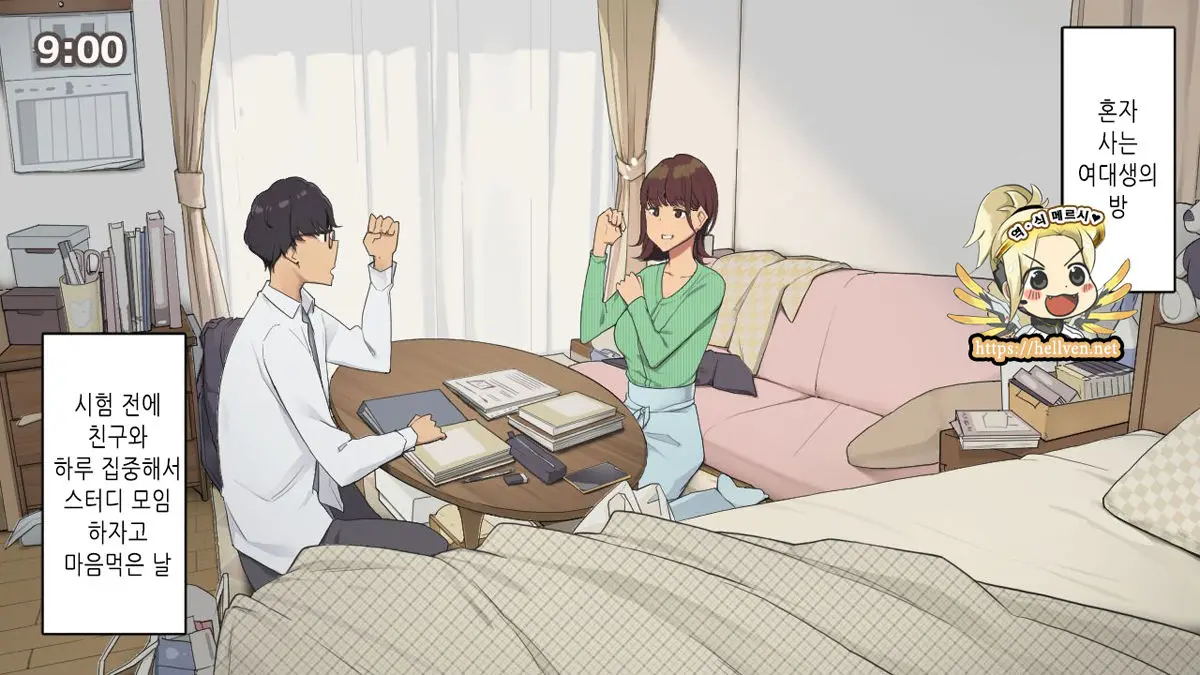 Hitorigurashi No Joshidaisei No Oheya, Tomodachi To Ichinichi Shuuchuu Shite Benkyoukai Shiyou To Kimeta Hi｜혼자 사는 여대생 자취방, 친구와 하루 집중해서 스터디 모임하자고 마음먹은 날